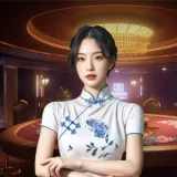 欧冠赛事资讯